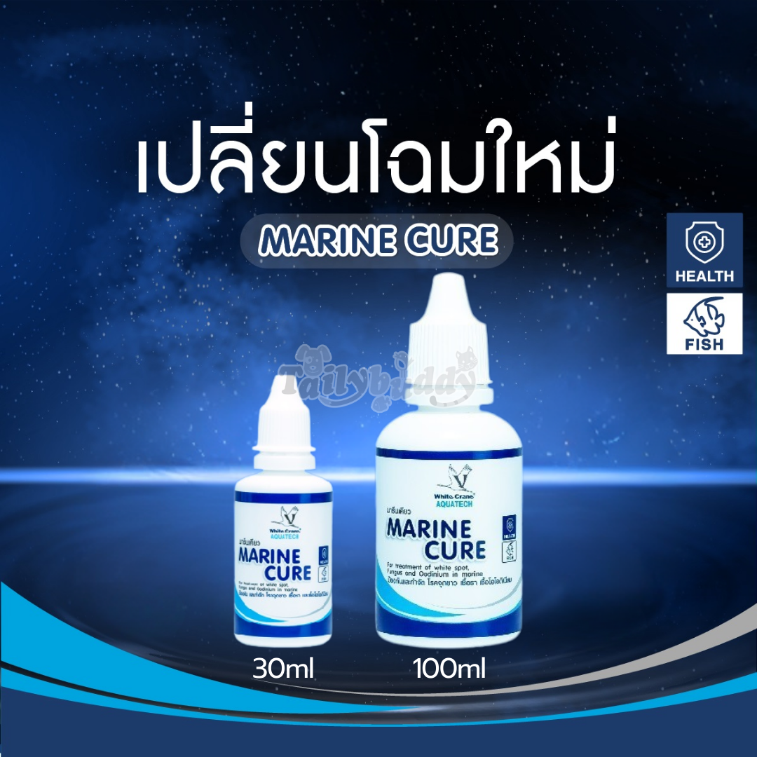 White Crane มารีนเคียว ผลิตภัณฑ์สำหรับป้องกันและรักษาโรคจุดขาว