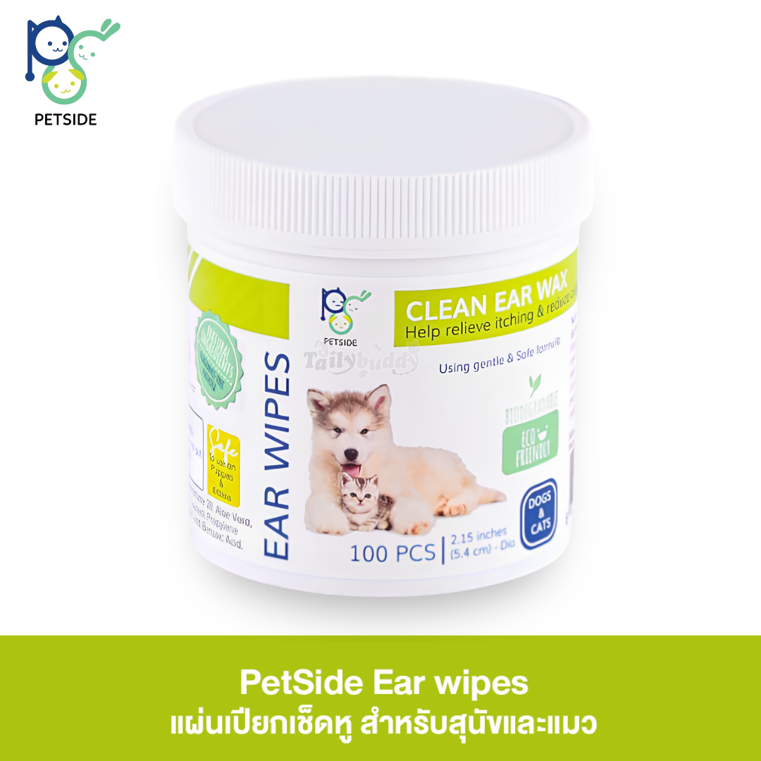 PetSide Ear wipes แผ่นเปียกเช็ดหู สำหรับสุนัขและแมว ลดกลิ่นอับที่หู ลดคันหู ขจัดคราบขี้หูส่วนเกินออก (100 ชิ้น)