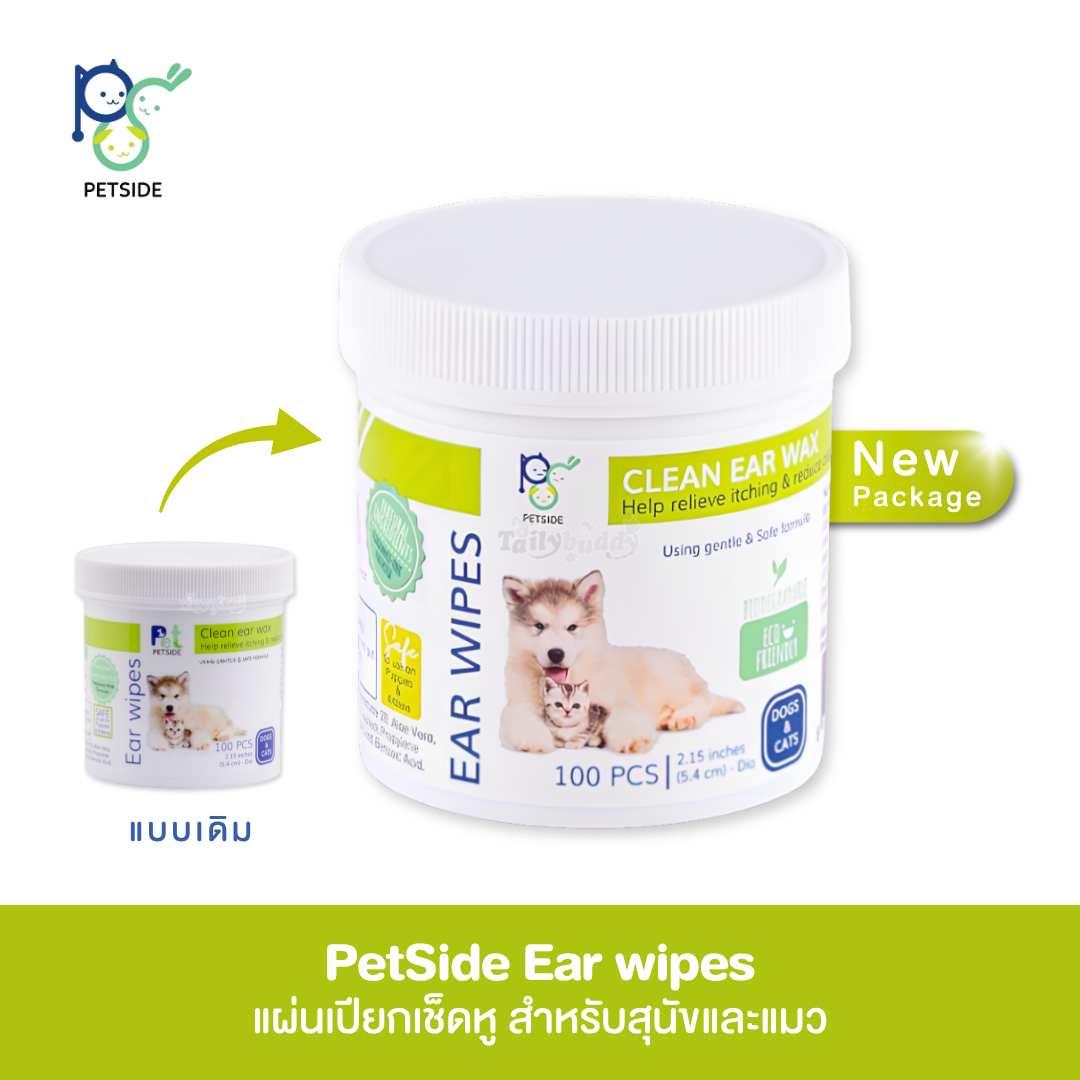 PetSide Ear wipes แผ่นเปียกเช็ดหู สำหรับสุนัขและแมว ลดกลิ่นอับที่หู ลดคันหู ขจัดคราบขี้หูส่วนเกินออก (100 ชิ้น)