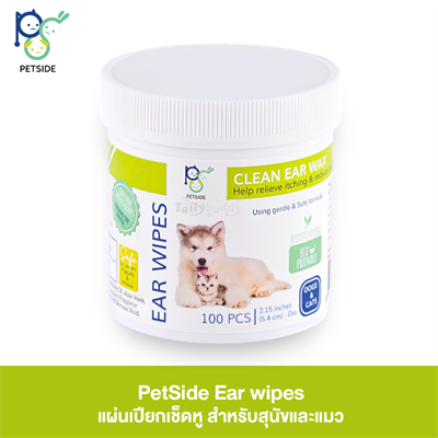 PetSide Ear wipes แผ่นเปียกเช็ดหู สำหรับสุนัขและแมว ลดกลิ่นอับที่หู ลดคันหู ขจัดคราบขี้หูส่วนเกินออก (100 ชิ้น)