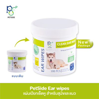 PetSide Ear wipes - Help relieve itching, reduce odour in ears for Cats and Dogs (100 pcs)