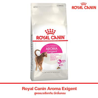 Royal Canin Aroma Exigent  สูตรแมวเลือกกิน มีกลิ่นหอม (400g , 2 kg , 4 kg)