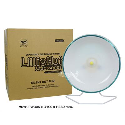 LillipHut Silent Wheel XL วงล้อยักษ์ ของเล่น เสียงเงียบสำหรับแพรี่ด็อก เม่น 30cm ( คละสี ) (TM2621)