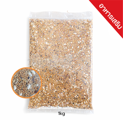 อาหารเสริม สำหรับนกเล็ก แก้ว,ซันคอร์นัว,พิราบ (1kg)