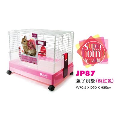 Jolly Super Home กรงกระต่ายรุ่นใหญ่ ล้อเลื่อน ถาดเลื่อน สีชมพู (JP87)
