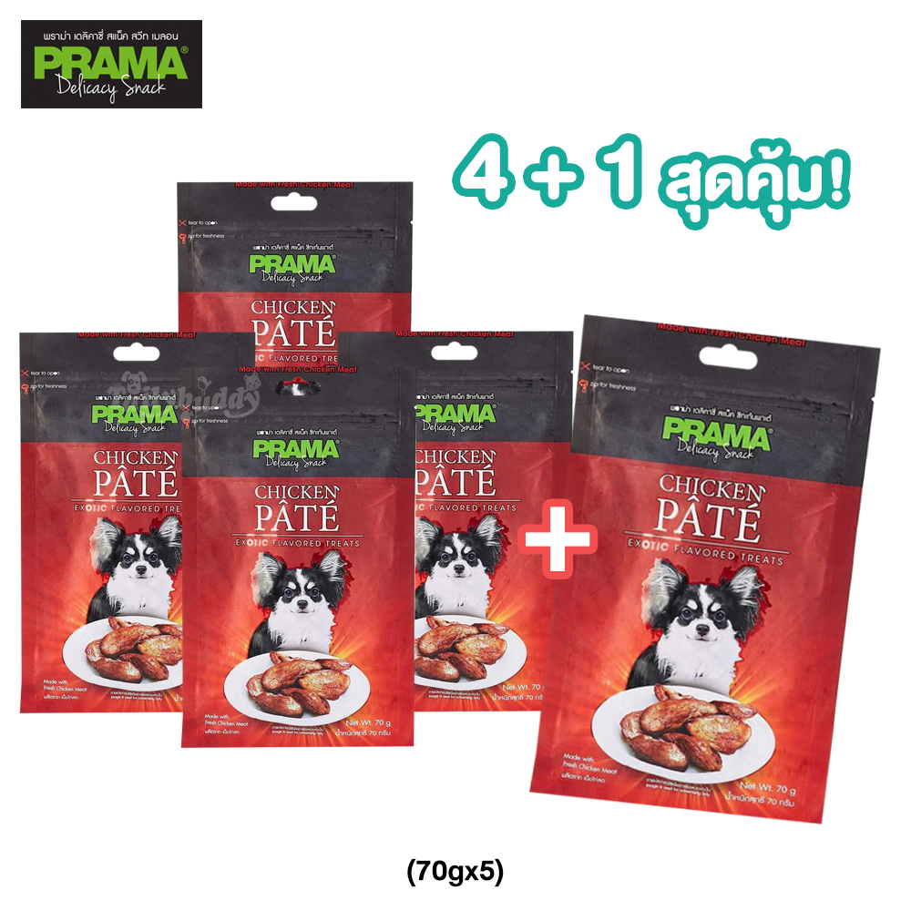 Promotion! PRAMA Chicken  ซื้อ 4 +1  พราม่า สแน็ค Chicken  ขนมสุนัข รสเนื้อไก่ (70gx5)