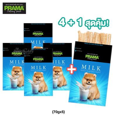 Promotion! PRAMA Milk ซื้อ 4 +1 พราม่า สแน็ค Milk ขนมสุนัข รสนม (70gx5)