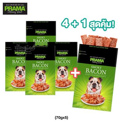 Promotion! PRAMA Smoky Bacon  ซื้อ 4 +1  พราม่า สแน็ค ขนมสุนัข รสเบคอน (70gx5)
