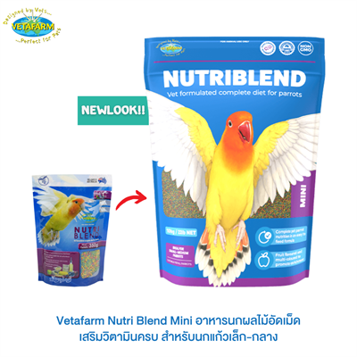 Vetafarm Nutri Blend, Vet formulated complete diet for Small-Medium Parrots (Mini P