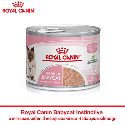 Royal Canin  Babycat Instinctive (195g)