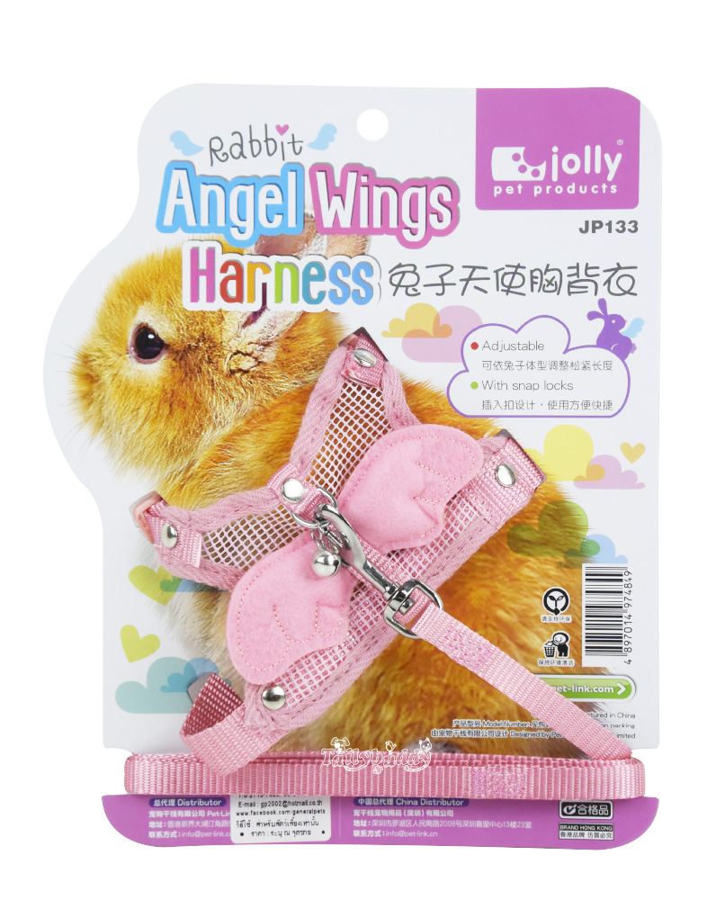 Jolly Angel Wings สายจูงปีกนางฟ้า สำหรับกระต่าย ปรับสายได้ (สีชมพู) (JP133)