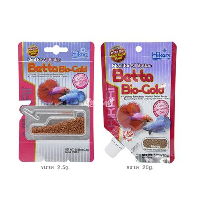 Hikari Betta Bio-Gold ฮิคาริ เบ็ตต้า ไบโอโกลด์ อาหารปลากัด โปรตีนสูง เร่งสีพิเศษ เม็ดเล็ก ลอยน้ำ (2.5g, 20g)
