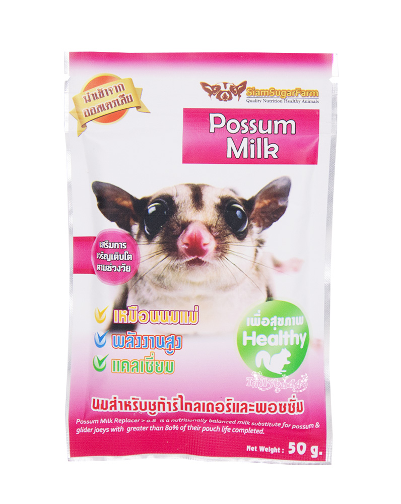SiamSugarFarm Possum Milk (สีชมพู) นมสำหรับชูการ์ไกรเดอร์และพอซซั่ม
