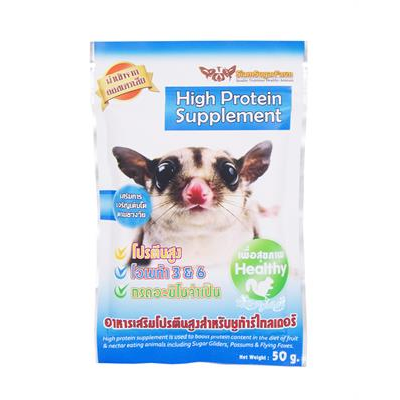 SiamSugarFarm High Protein Supplement (สีฟ้า) อาหารเสริมโปรตีนสูงสำหรับชูการ์ไกรเดอร์ โปรตีนสูง บำรุงขน (50g)