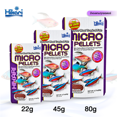 Hikari Micro Pellets for Tetras, Barbs and Other Small-Mouthed Tropical Fish, Semi-Floating (22g. , 45g.)