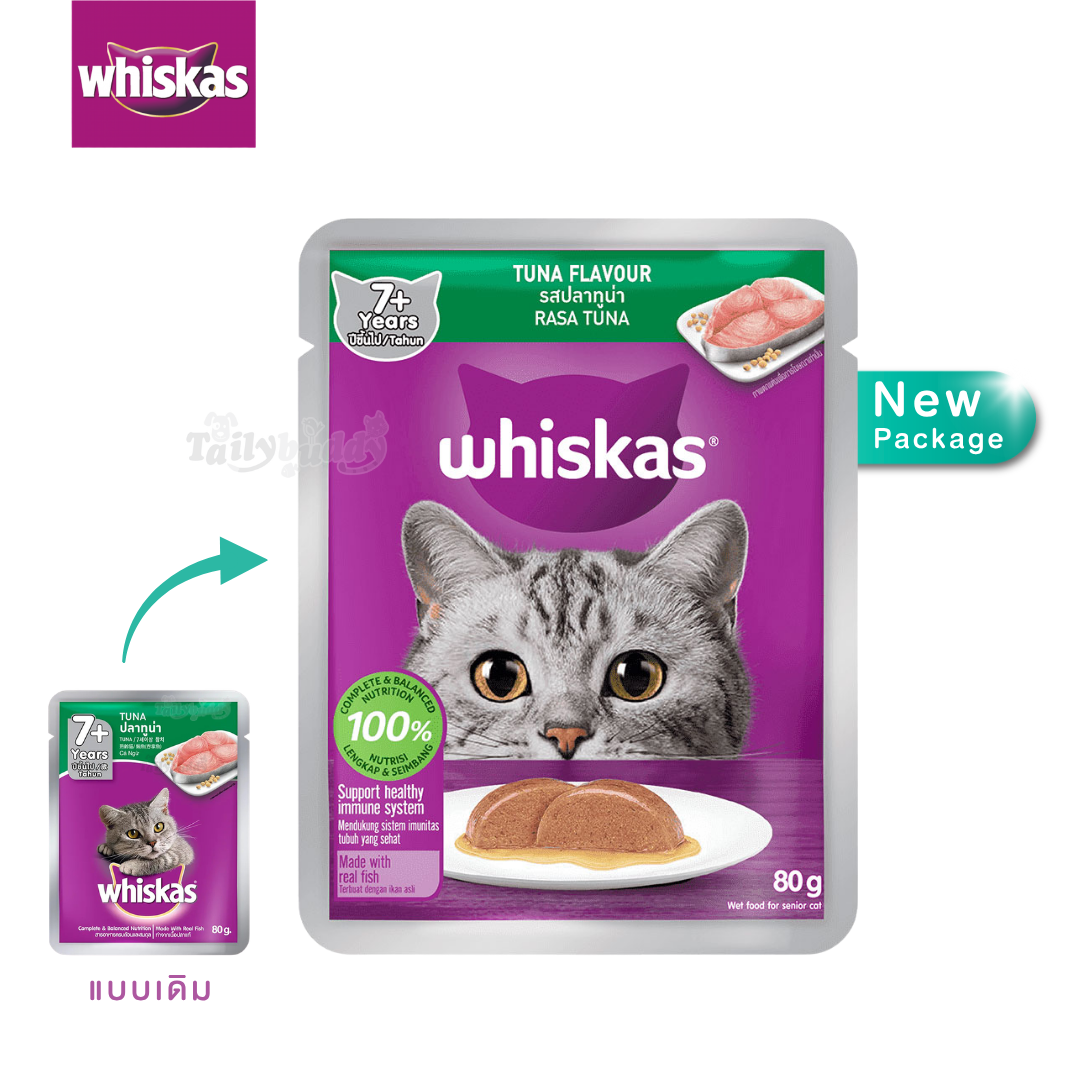 Whiskas Pouch Tuna อาหารแมวเปียกวิสกัส แบบเพาช์ ปลาทูน่า แมวสูงวัย สำหรับแมวแก่ อายุเกิน 7 ปีขึ้นไป (80g)