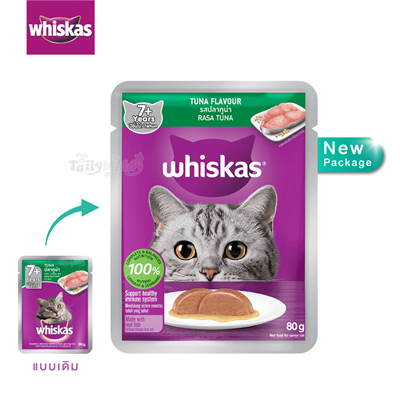 Whiskas Pouch Tuna อาหารแมวเปียกวิสกัส แบบเพาช์ ปลาทูน่า แมวสูงวัย สำหรับแมวแก่ อายุเกิน 7 ปีขึ้นไป (80g)