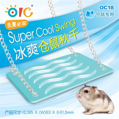 OIC Supercool Swing (OC18)