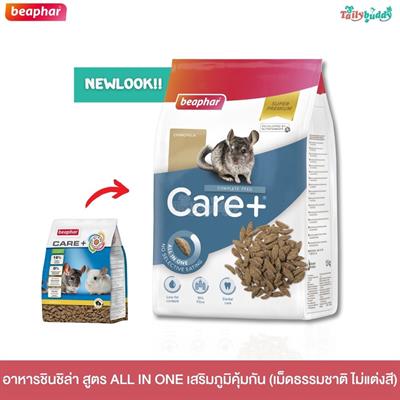 Beaphar Care+ Chinchilla อาหารเม็ดชินชิล่า All in one ครบถ้วนและสมดุล ไฟเบอร์สูง ไขมันต่ำ (1.5kg)