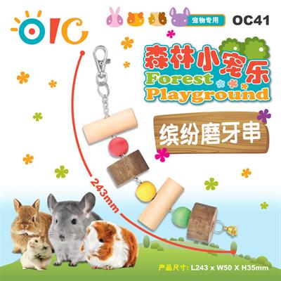 OIC Forest Playground โมบายไม้ ไม้ลับฟัน ของเล่น ชินชิล่า กระต่าย แกสบี้ เฟอเรท (OC41)