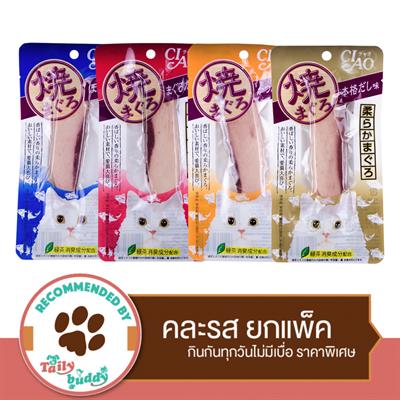 CIAO Yaki-Pouched Roast Tuna, Mixed 4 flavors (Fish Set) snack for cats (20g x 4)