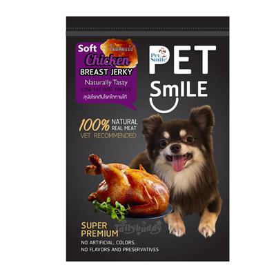 Pet Smile Soft Chicken Breast Jerky Naturally Tasty ขนมสุนัข เนื้ออกไก่อบนิ่ม สูตรดั้งเดิม สุนัขโรคตับ/ไต ทานได้ (50g)