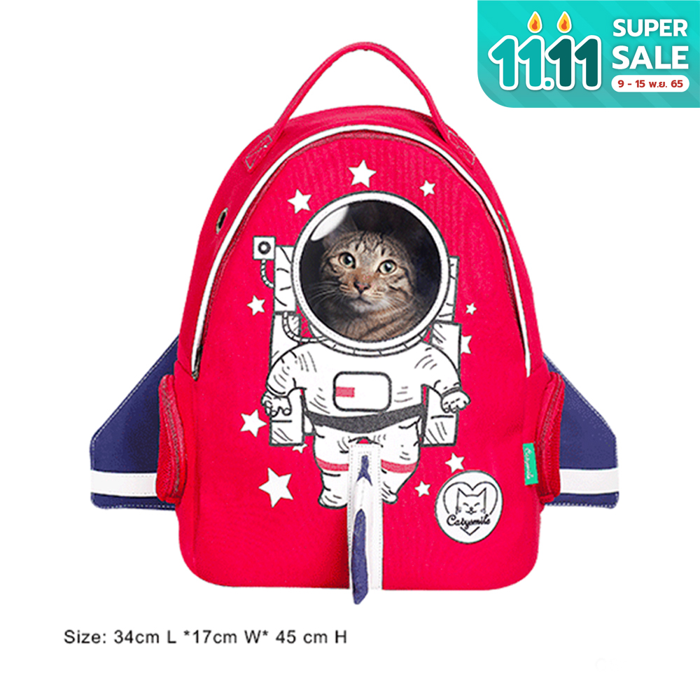 Catysmile Fashion Space Backpack กระเป๋าจรวด ใส่แมว แบบสะพาย รับน้ำหนักได้ 5kg (สีแดง)
