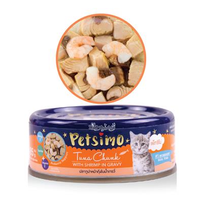 Petsimo เพ็ทซิโม่ อาหารแมวแบบเปียก สูตรปลาทูน่าหน้ากุ้งในน้ำเกรวี่ (แบบกระป๋อง) (85g)