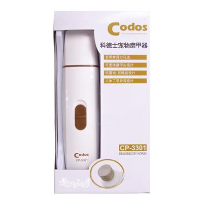 Codos Nail Clipper for dogs or cats (use battery) (CP-3301)