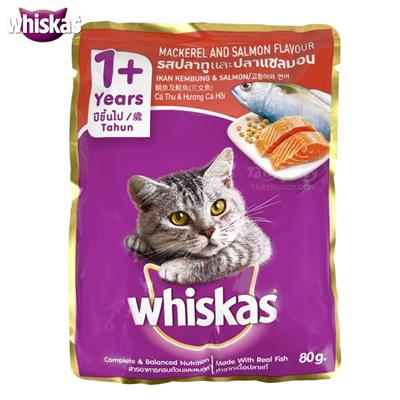 วิสกัส เพาซ์ - อาหารแมวแบบเปียก รสปลาทูและแซลมอน (80g.)