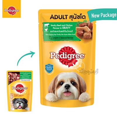 เพดดิกรี Pedigree - อาหารเปียกสุนัขแบบซอง รสวัวรมควันและไก่ในน้ำเกรวี่ (130g.)