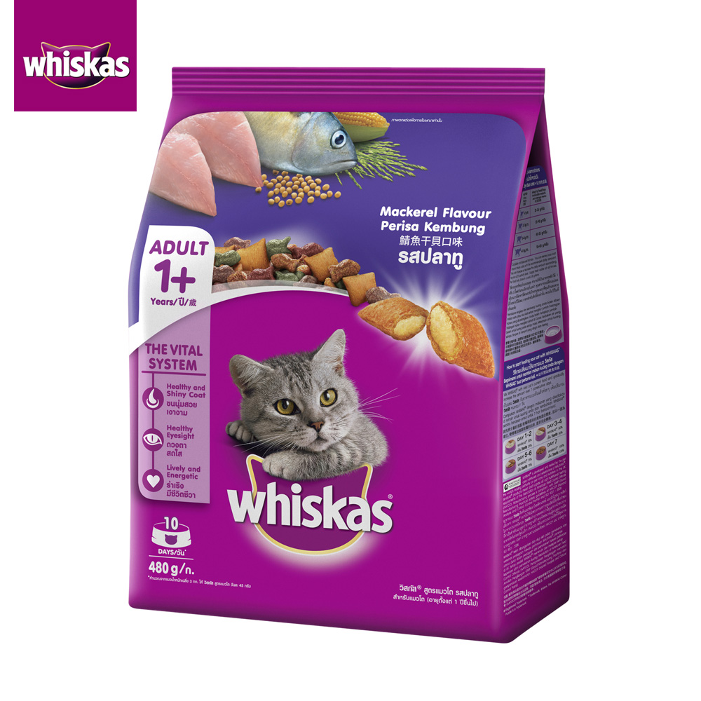วิสกัส อาหารแมวชนิดเม็ด รสปลาทู ( 1.2kg , 3kg , 20kg)