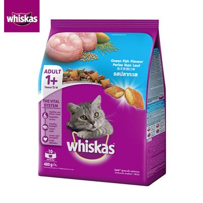 วิสกัส อาหารแมวชนิดเม็ด รสปลาทะเล  (1.2kg , 3 kg, 7kg , 20kg)
