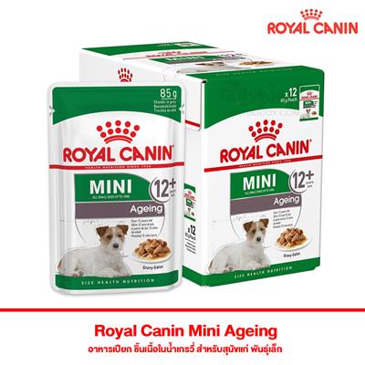 Royal Canin Mini Ageing อาหารเปียก ชิ้นเนื้อในน้ำเกรวี่ สำหรับสุนัขแก่ พันธุ์เล็ก (85g)