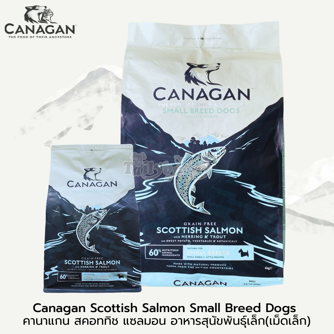Canagan Scottish Salmon for Small Dogs คานาแกน สคอททิช แซลมอน อาหารสุนัขพันธุ์เล็กทุกช่วงวัย (เม็ดเล็ก) เพื่อสุขภาพ ลดการเป็นนิ่ว ลดความเครียด