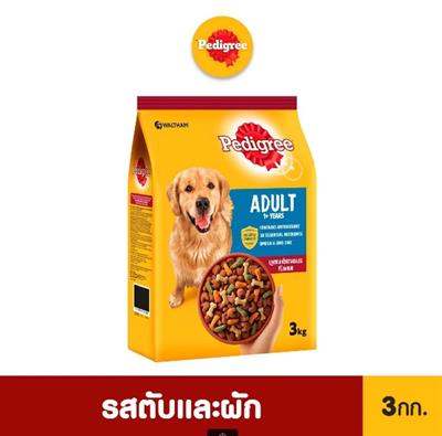 Pedigree - อาหารสุนัขแบบเม็ดสำหรับสุนัขโต รสตับและผัก (500g. , 1.5Kg. , 3Kg. , 10Kg. , 20Kg.)