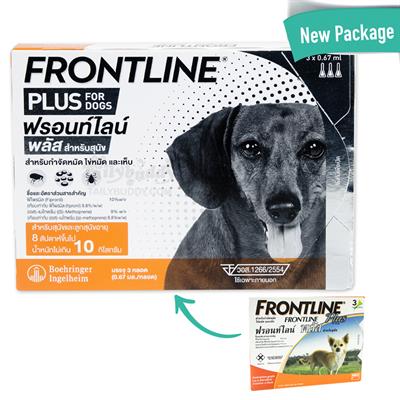 Frontline Plus S กำจัดหมัด ไข่หมัดและเห็บ สำหรับสุนัขอายุ 8 weeks ขึ้นไป นน.<10 kg (3หลอด/กล่อง)