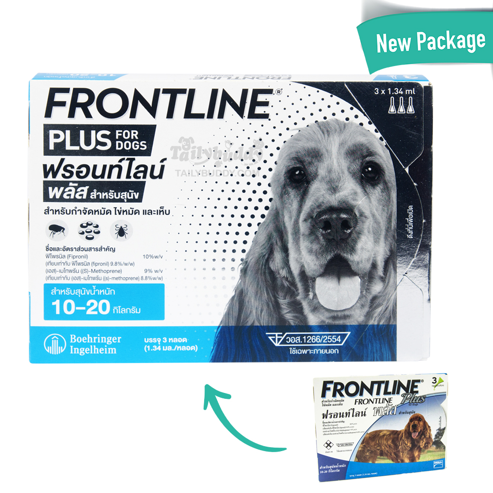 frontline-plus-m-for-dogs-10-20-kg-3