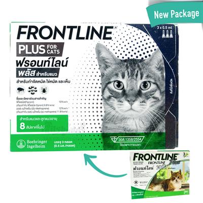 Frontline Plus Cat กำจัดหมัด ไข่หมัดและเห็บ สำหรับแมวและลูกแมว อายุ 8สัปดาห์ขึ้นไป (3หลอด/กล่อง)