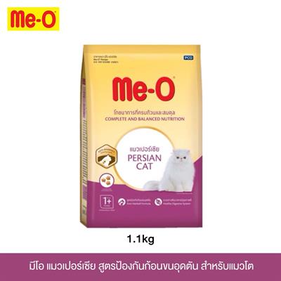 MeO มีโอ อาหารแมว(แบบเม็ด) สูตรป้องกันก้อนขนอุดตัน สำหรับแมวเปอร์เซีย (400g , 1.1kg , 6.8kg)