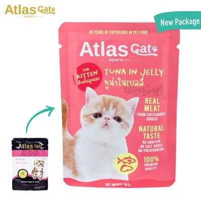 Atlas Cat Pouch อาหารเปียกแมว คิตเท้นทูน่าในเยลลี่ (70g)