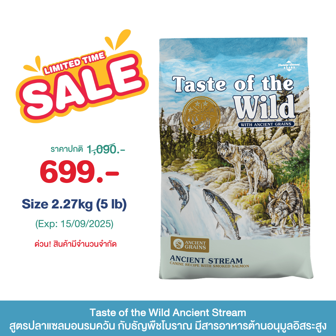 Canine Recipe Taste Of The Wild Locations Taste Of The Wild