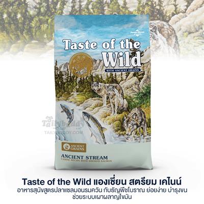 taste of the wild lazada