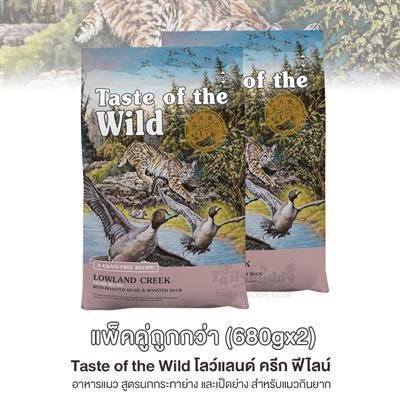 Couple Set! Taste of the Wild Lowland Creek Feline Recipe Cat food, Roasted quail, roasted duck with ancient grains  (680gx2)