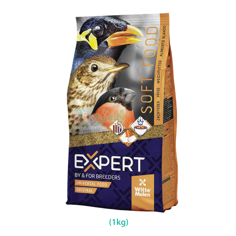 Expert Universal Soft Food (Original) for breeders อาหารนุ่มผสมแมลงและเบอร์รี่ สำหรับนกกินแมลงและผลไม้ (1kg) (Xcode:401)