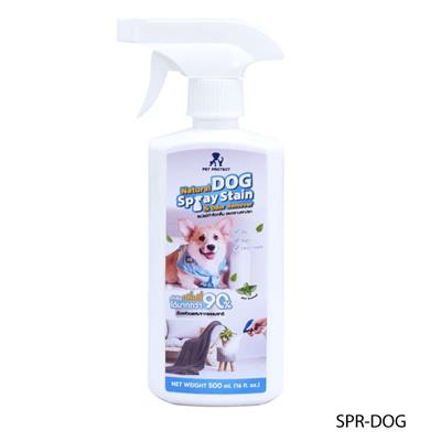 Pet Protect Dog Natural Stain & Odor Remover สเปรย์กำจัดกลิ่นฉี่สุนัข ลดแบคทีเรีย กำจัดคราบสกปรก (500ml)