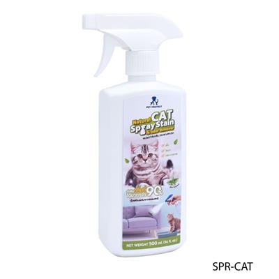 Pet Protect Cat Natural Stain & Odor Remover สเปรย์กำจัดกลิ่นฉี่แมว ลดแบคทีเรีย กำจัดคราบสกปรก (500ml)