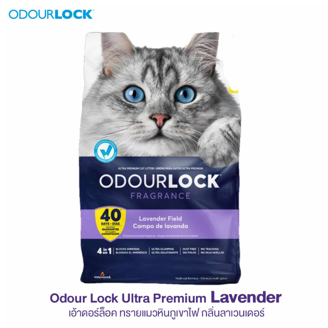 Odour Lock Ultra Premium Cat Litter (Lavender) high-quality clay