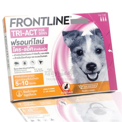 Frontline Tri-Act ไล่และกำจัดเห็บ หมัด ยุง แมลงวันคอก สำหรับสุนัข นน. 5-10kg (S) (3หลอด)