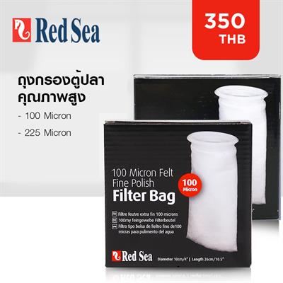 Red Sea Micron Felt, Red Sea Filter Bag ถุงกรองตู้ปลาคุณภาพสูง ความละเอียดระดับไมครอน  (1 ถุง)